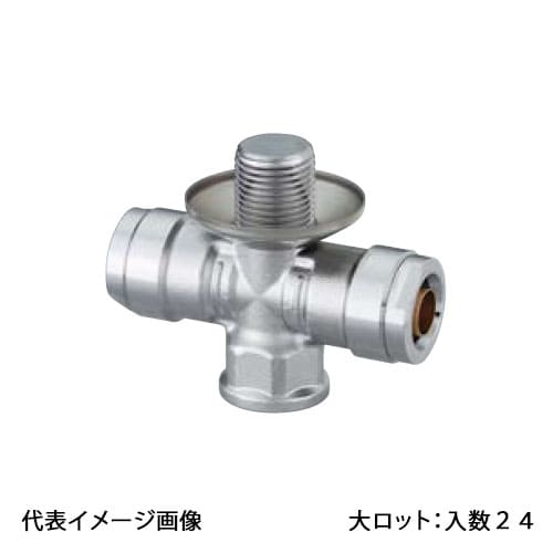 【WT23-13M-S】オンダ製造所 ダブル鍵を掛ける合わせ目 WT23型 繋ぎ付分岐水栓乾酪 送ること座付 Rp1/2×PJ1/2 大ロット 入数:24