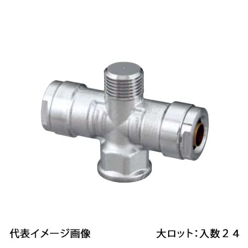 【WT24-13M-S】オンダ製造所 ダブル鍵を掛ける合わせ目 WT24型 繋ぎ付分岐水栓乾酪 Rp1/2×PJ1/2 大ロット 入数:24