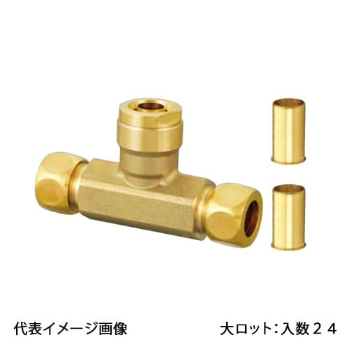 【WT26-151315-S】オンダ製造所 ダブル鍵を掛ける合わせ目 WT26型 銅管取り替えっこ乾酪 銅管1/2×13A×銅管1/2 大ロット 入数:24