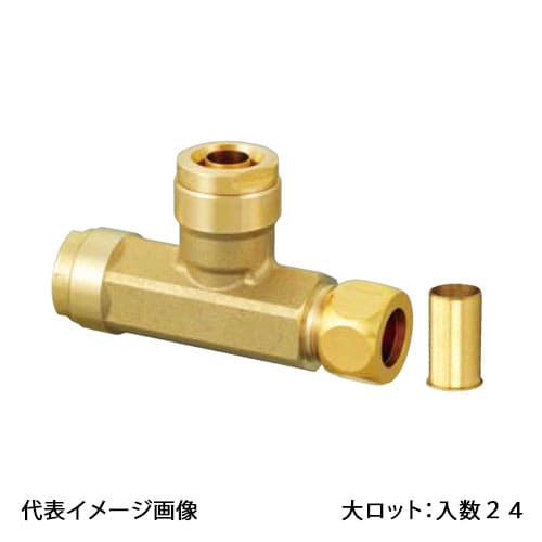 【WT27-151313-S】オンダ製造所 ダブル鍵を掛ける合わせ目 WT27型 銅管取り替えっこ乾酪 13A×13A×銅管1/2 大ロット 入数:24