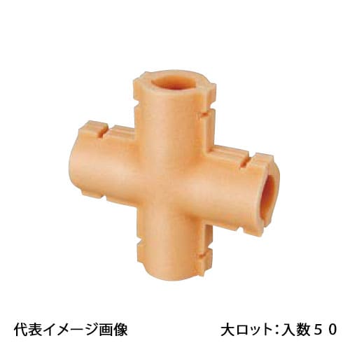 【WX1H-13】オンダ製造所 あと継ぎ用保温材 差し交わす 10粍 13A  大ロット 入数:50
