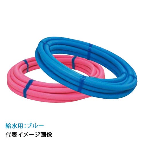 【LS2-25PFB10】オンダ製作所 給水用サヤ管 ブルー呼び径25 被覆付 バラ売