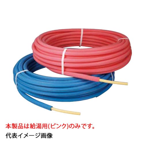 【PB13-P5-60】オンダ製作所 5mm被覆付ポリブテン管 給湯用 13A 60m バラ売
