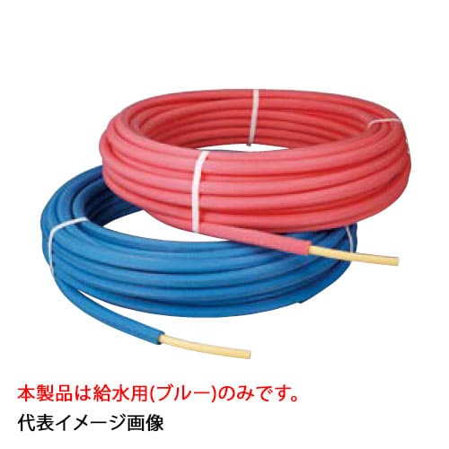 【PB16-B10-20】オンダ製作所 10mm被覆付ポリブテン管 給水用 16A 20mm バラ売｜リホームストア店