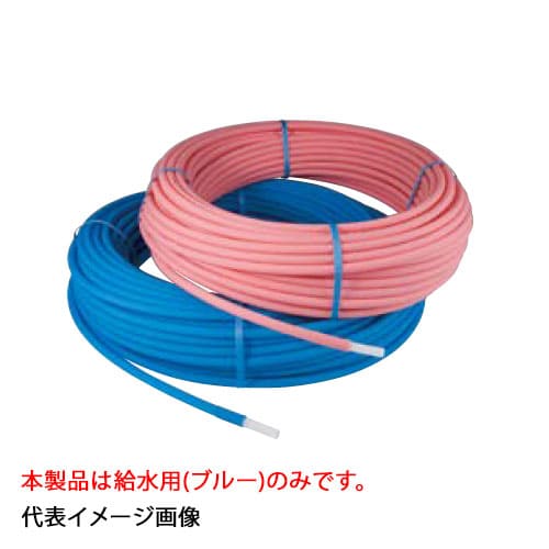 【PEX10C-EB-50】オンダ製造所 カポリパイプWエラストマー 水用 10A 50m 薔薇売
