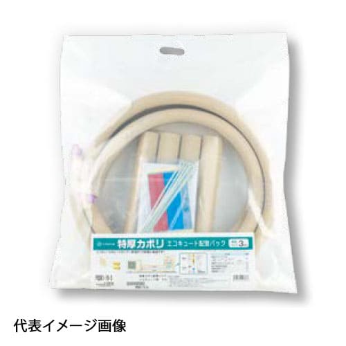 【PQSK1-10-3】オンダ製作所 特厚カポリ エコキュート配管パック 10×3m バラ売