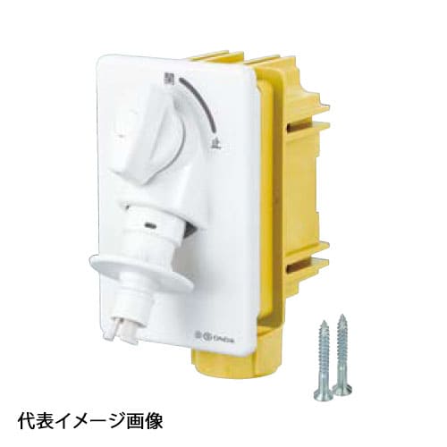 【WFK1L-1325】オンダ製作所 WF1型 洗濯機用コンセント厚壁用 寒冷地用 13A 25 バラ売