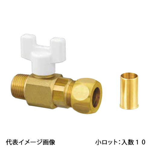 【AJ2-1309】オンダ製造所 どんぶり鉢弁膜 AJ2型 Rねじ×衣袂式銅管あと取り 呼び径1/2×9.52 小ロット 入数:10