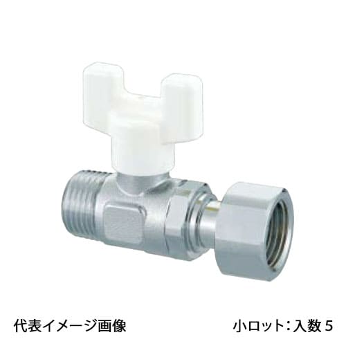 【金6-20M-S】オンダ製造所 ユーボール 金6型 どんぶり鉢弁膜 Rねじ×中毒者付アダプタ(Gねじ) 呼び径3/4 小ロット 入数:5