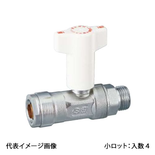 【CBW1-1320M-S】オンダ製作所 逆止弁付ボールバルブ CBW1型 ダブルロックジョイント×Gねじ 13A×G3/4 小ロット 入数:4