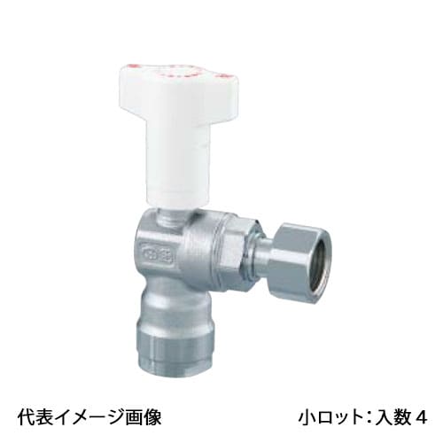 【CBWL7A-1613M-S】オンダ製作所 逆止弁付ボールバルブ CBWL7型 PEX用 ダブルロックジョイント×ナット付アダプター 16A×G1/2 小ロット 入数:4