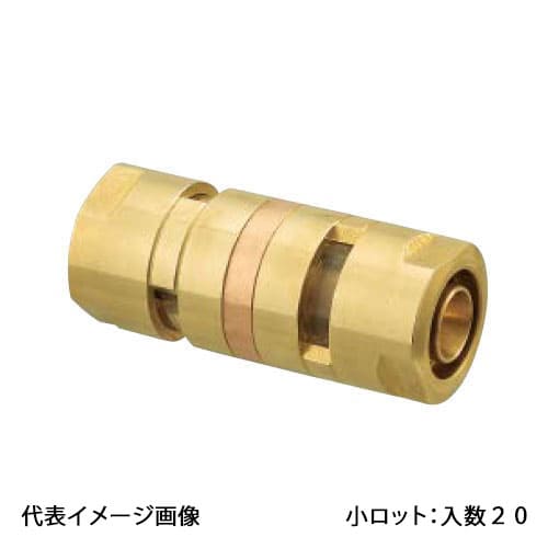 【CMJ3-13C-S】オンダ製作所 カポリメタル CMJ3型 ソケット パイプ呼び径13 小ロット 入数:20