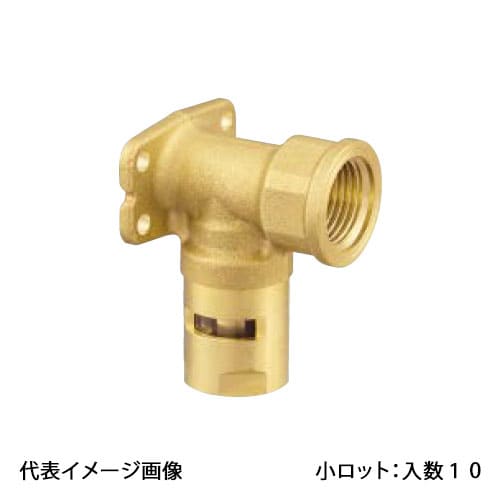 【CML5-1313-S】オンダ製作所 カポリメタル CML5型 座付水栓エルボ 呼び径Rp1/2×13 小ロット 入数:10