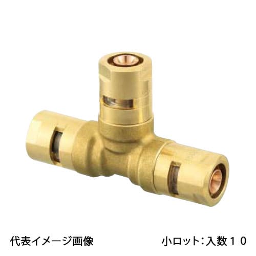 【CMT1-13-S】オンダ製造所 カポリメタル CMT1型 乾酪ソケット 配管呼び径13 小ロット 入数:10