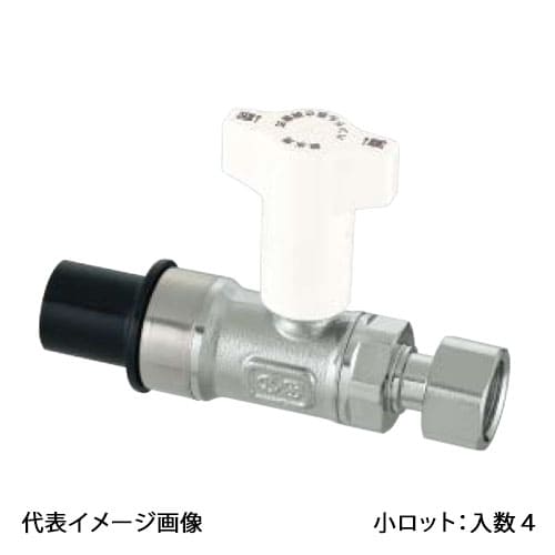 【CN26-2013M-S】オンダ製作所 ボールバルブ CN26型 HIVP×ナット付アダプター Gねじ 呼び径20×G1/2 小ロット 入数:4