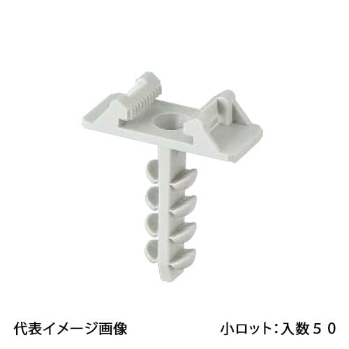【ESD30】オンダ製作所 インサートクリップ 結束バンドタイプ 小ロット 入数:50