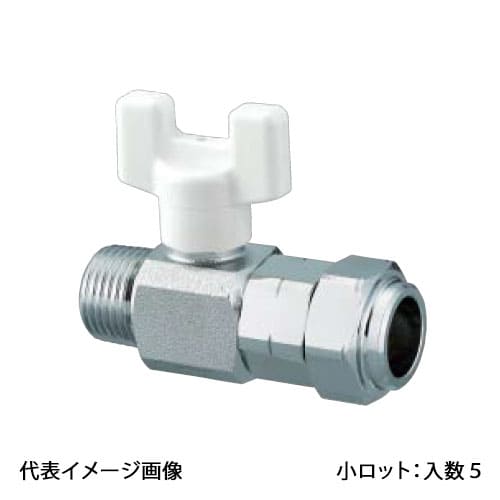 【FCB1-1316.8MA-S】オンダ製作所 フレキカットジョイント FCB1型 テーパおねじ 呼び径R1/2×16.8 小ロット 入数:5