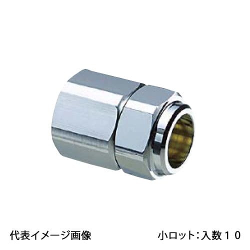 【FCJ2-2020CM-S】オンダ製作所 フレキカットジョイント FCJ2型 テーパおねじ 呼び径Rc3/4×20 小ロット 入数:10|リホームストア店