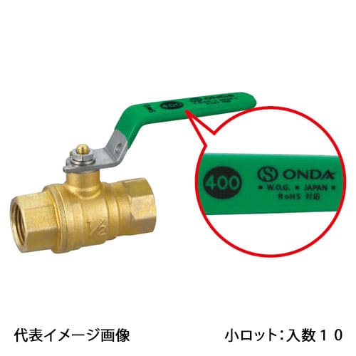 【G-FF-10】オンダ製造所 RoHS申し付ける相応うどんぶり鉢弁膜 FF型 フルボール 緑であること生き胆手持ち部分 Rcねじ×Rcねじ 呼び径3/8 小ロット 入数:10