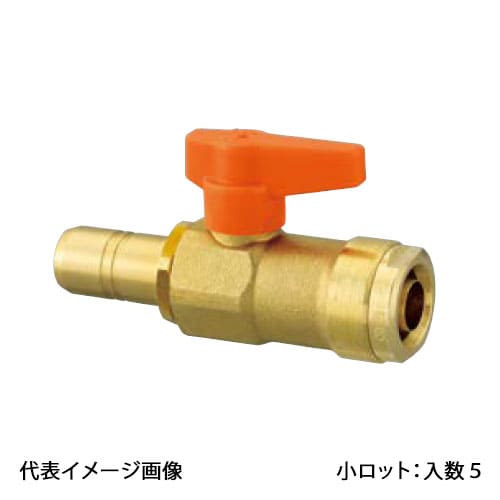 【HWB-1313C-S】オンダ製作所 ダブルロックジョイント HWB型 ヘッダーバルブ オレンジ 13A→13A 小ロット 入数:5 8,803円