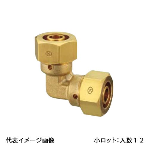 【KSL3B-16】オンダ製造所 カポリ2合わせ目 KSL3型 エルボソケット 呼び径16 小ロット 入数:12