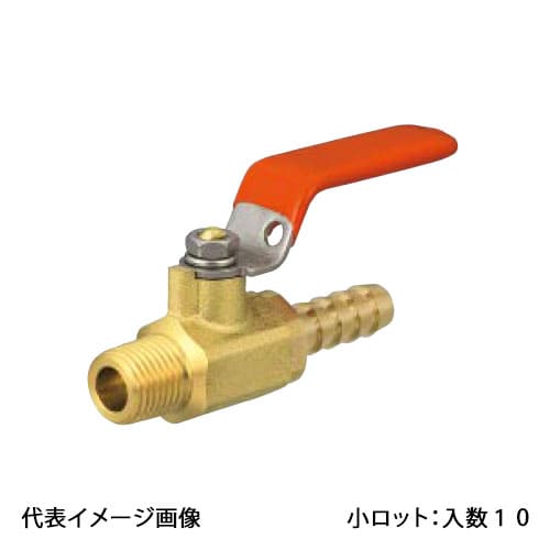 【MR5-0808】オンダ製作所 ミニチュアボールバルブ MR5型 Rねじ×ホースニップル 呼び径1/4×8 小ロット 入数:10