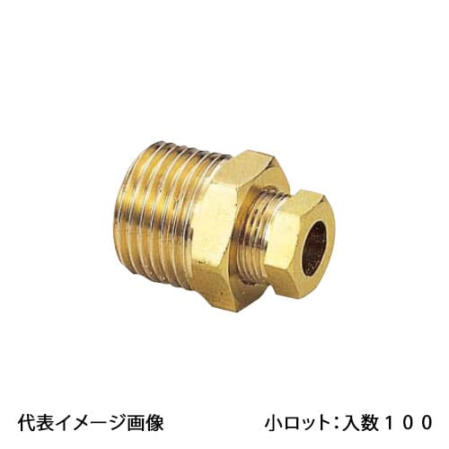 【OF-409】オンダ製作所 φ8用ジョイント 樹脂製スリーブ 銅管用継手 Rねじ3/8 小ロット 入数:100｜リホームストア店