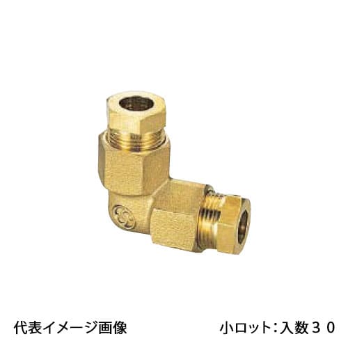 【OF-425】オンダ製作所 φ8用L型継手 樹脂製スリーブ 小ロット 入数:30|リホームストア店