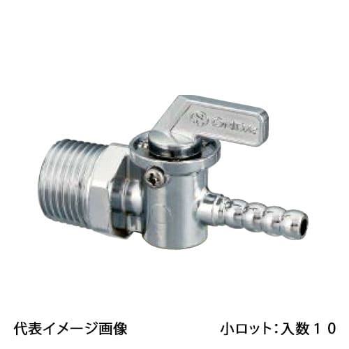 【OF-520】オンダ製造所 ランプ油まかない方 引っ切り無い型 R1/2 小ロット 入数:10