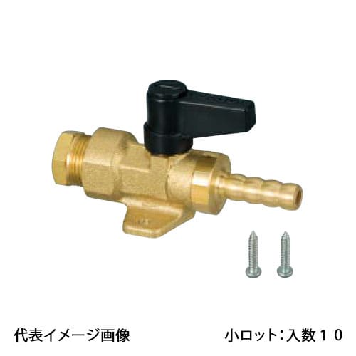 【OF-610】オンダ製造所 ランプ油まかない方引っ切りない ボールバブルタイプ 小ロット 入数:10
