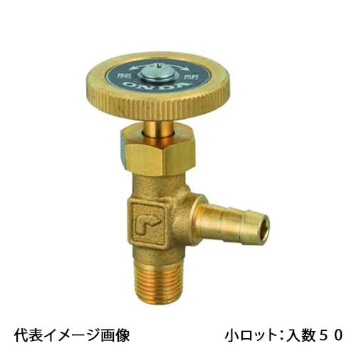 【OMV-505-3】オンダ製作所 アングルミニチュアバルブ Rねじ×タケノコ R1/8×Φ7 H29.5 小ロット 入数:50