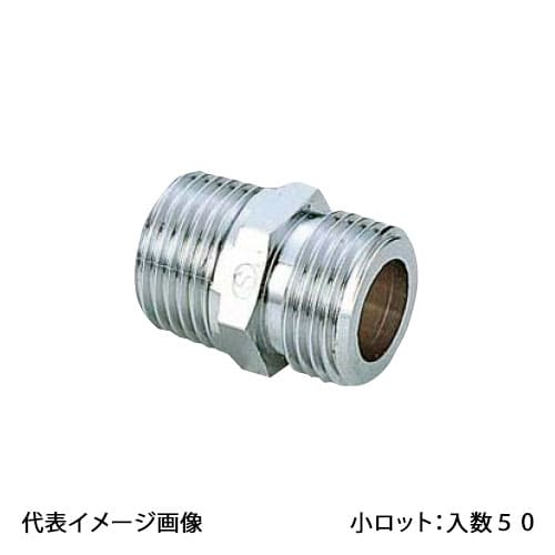 【OS-006MK】オンダ製作所 ニップル 呼び径3/4 L34 金属管継手 小ロット 入数:50 10,032円