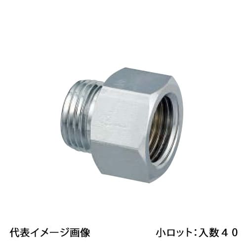 【OS-015M】オンダ製作所 Sニップル 呼び径3/4 金属管継手 小ロット 入数:40