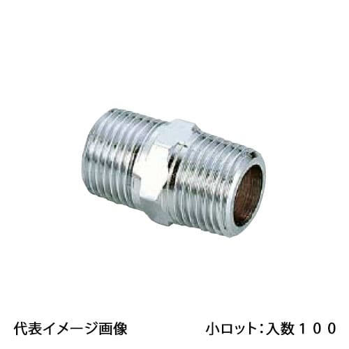 【OS-027M】オンダ製作所 両テーパーニップル 呼び径1/4 金属管継手 小ロット 入数:100