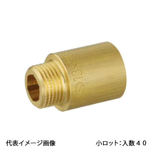 【OS-031G】オンダ製作所 持出しソケット 呼び径13×40 金属管継手 小ロット 入数:40