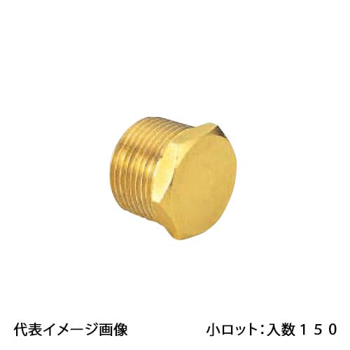【OS-076】オンダ製作所 プラグ 呼び径1/2 金属管継手 小ロット 入数:150