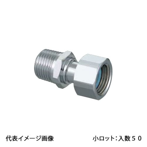 【OS-080M-S】オンダ製作所 ナット付アダプター メッキ付 呼び径3/4 日本水道協会認証登録品 金属管継手 小ロット 入数:50|リホームストア店