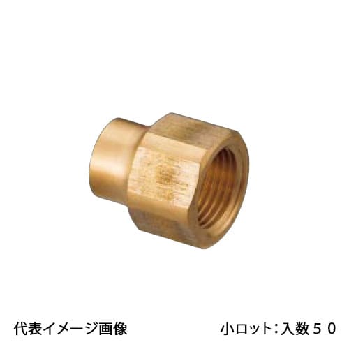 【os-152】オンダ製造所 刃針アダプタ 1/2×15.88 金属元素管あと継ぎ 小ロット 入数:50