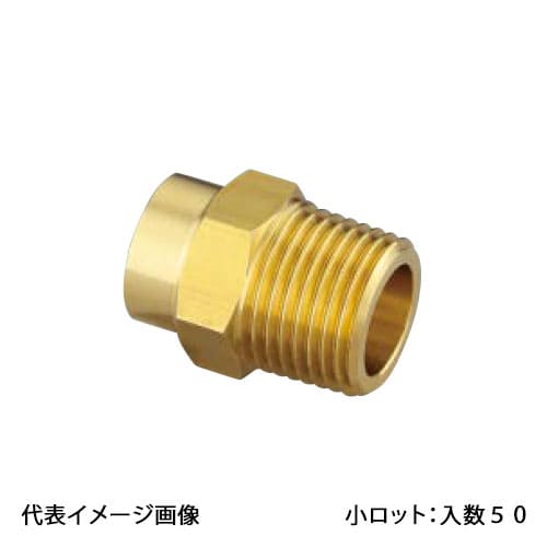 【OS-250】オンダ製作所 オスアダプター 3/4&times;22.22 金属管継手 小ロット 入数:50｜リホームストア店