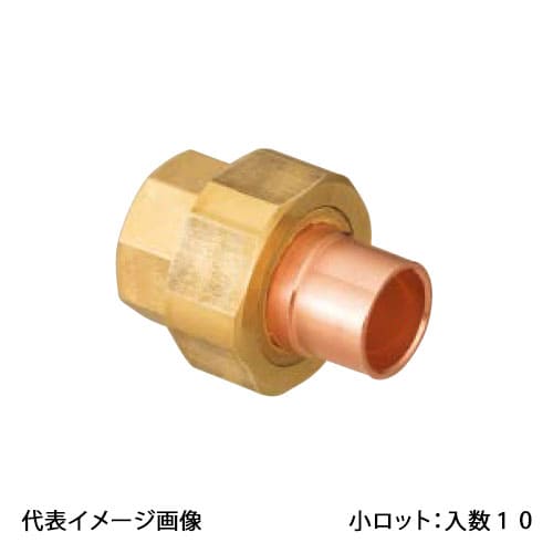 【os-377-1】オンダ製造所 不成立単位労働組合 輪っか付 Rc1/2 金属元素管あと継ぎ 小ロット 入数:10