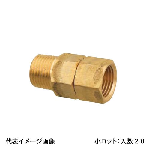 【OS-406】オンダ製作所 回転ニップル テーパおねじ×テーパめねじ 呼び径1/2×1/2 金属管継手 小ロット 入数:20|リホームストア店