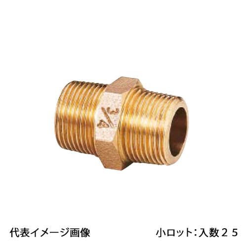 【OT-026】オンダ製作所 砲金ニップル 呼び径3/4 小ロット 入数:25
