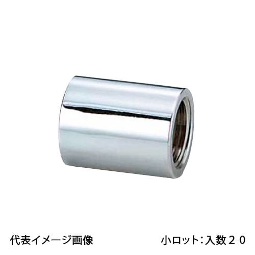 【OT-028MB】オンダ製作所 砲金ソケット 呼び径3/4 バフ･メッキ付 小ロット 入数:20