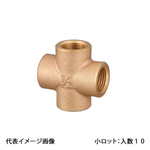 【OT-184】オンダ製造所 丹銅差し交わす 呼び径3/4 小ロット 入数:10 配管資材-木材・建築資材・設備