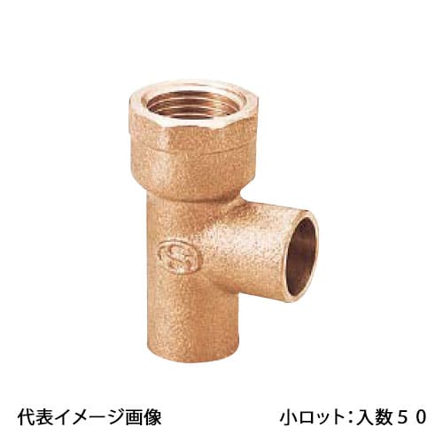 【PD-015】オンダ製造所 銅管乾酪 1/2×φ15.88 小ロット 入数:50