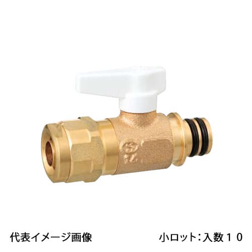 【QPB13-1314A-S】オンダ製作所 QPB13型 ダブルロックバルブ 13A&times;QF14 クイックジョイント 小ロット 入数:10｜リホームストア店