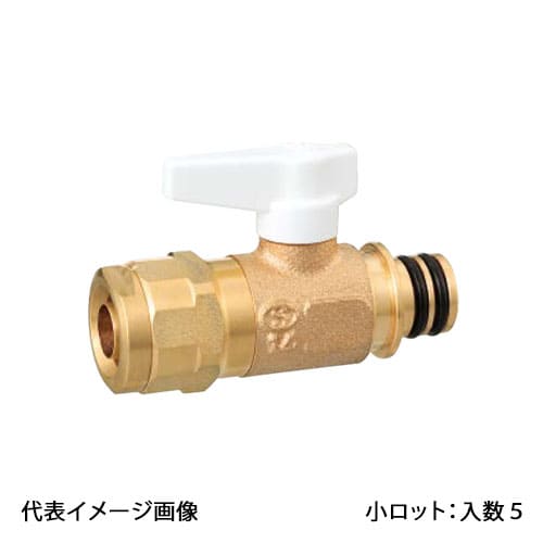 【QPB13A-1620A-S】オンダ製作所 QPB13型 ダブルロックバルブ PEX用 16A×QF20 クイックジョイント 小ロット 入数:5|リホームストア店