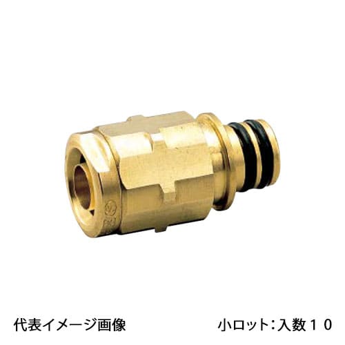 【QPJ24-1320-S】オンダ製作所 QPJ24型 ダブルロックジョイント 黄銅 13A×QF20 クイックジョイント 小ロット 入数:10