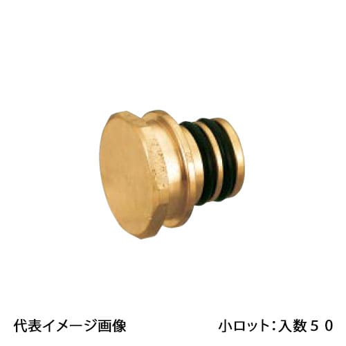 【QPJ6-14C-S】オンダ製作所 QPJ6型 プラグ QF14 クイックジョイント 小ロット 入数:50