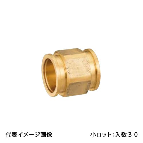 【QSJ3-20C-S】オンダ製作所 QSJ3型 ソケット QF20×QF20 クイックジョイント 小ロット 入数:30|リホームストア店